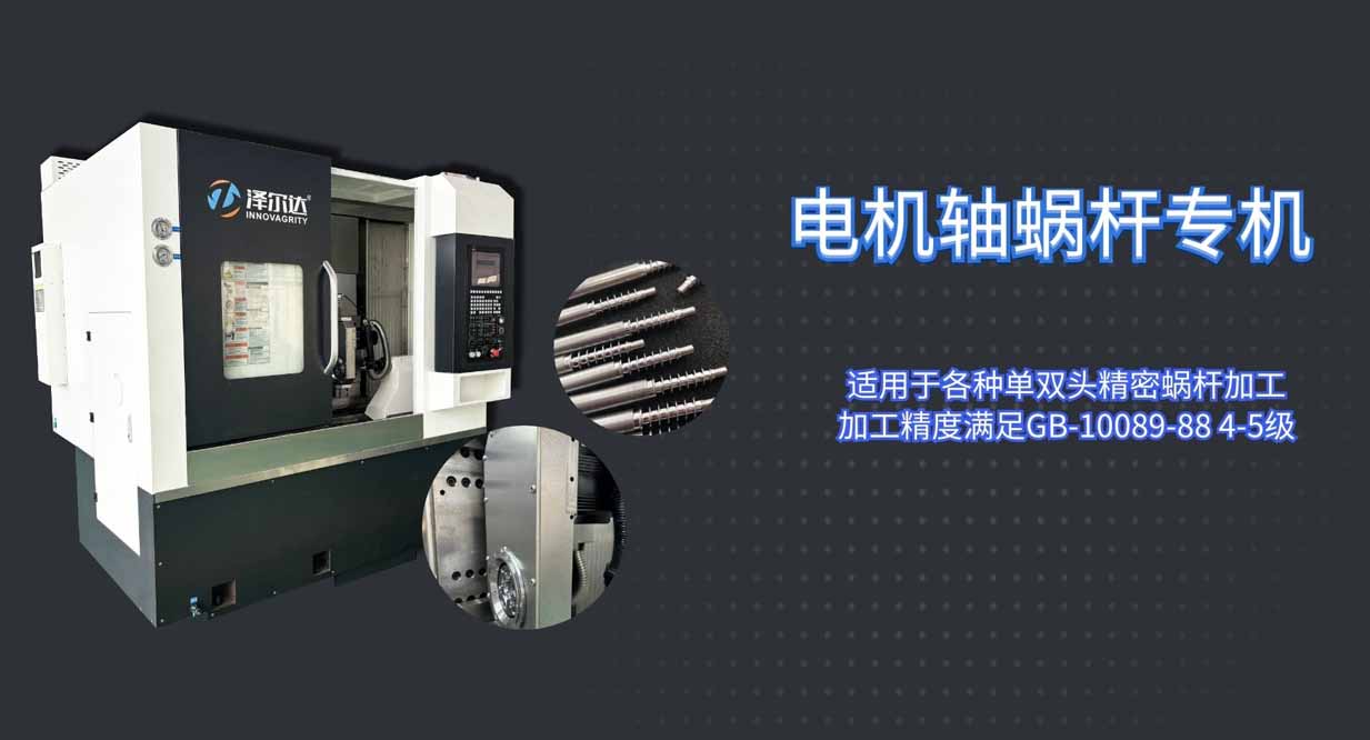 品質(zhì)，為你